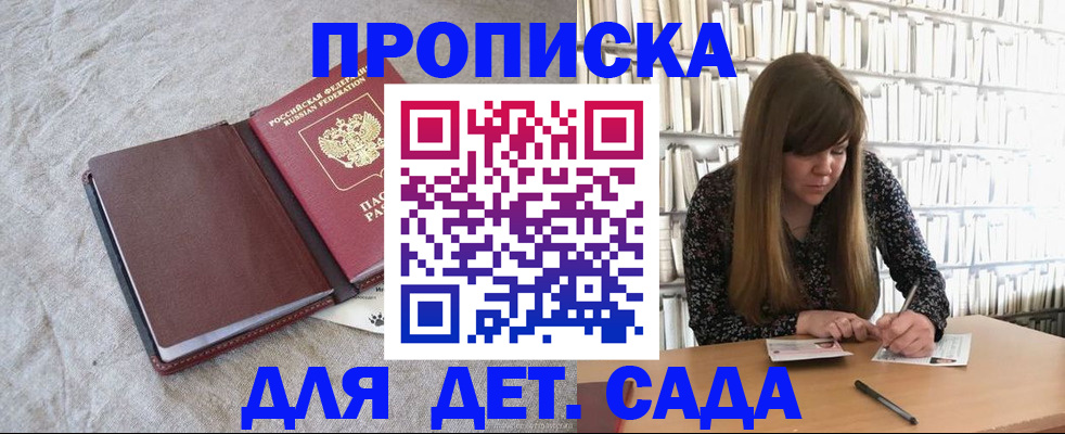 временная регистрация собственник в Осташкове