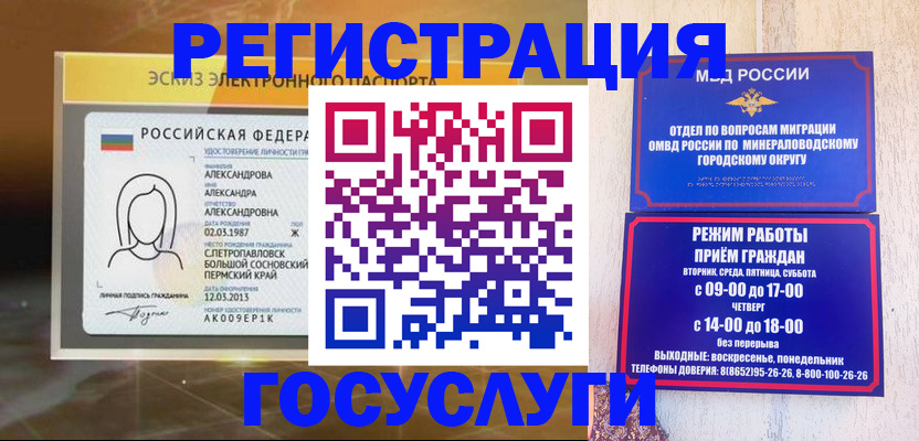 пропишу в квартире в Осташкове